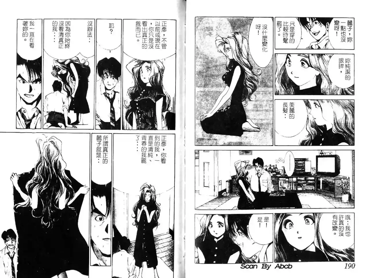 黄金小子3 Bildnummer 4