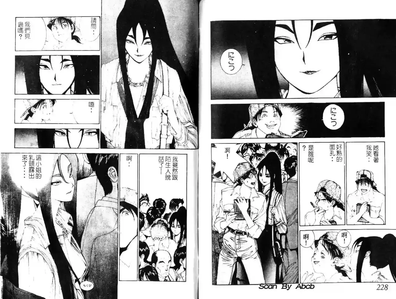 黄金小子3 Bildnummer 23