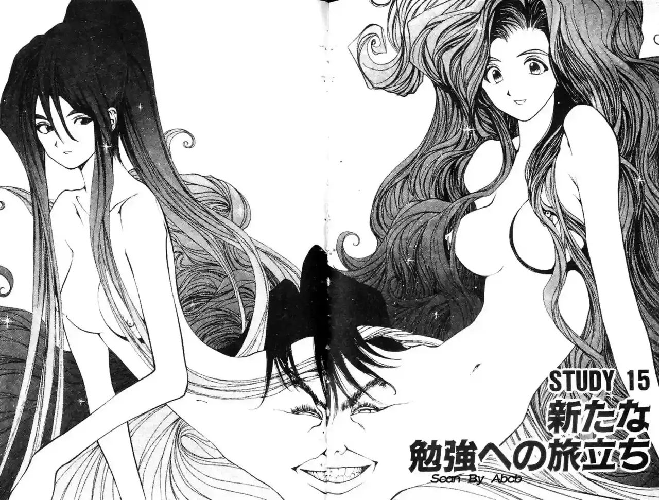 黄金小子3 Bildnummer 85