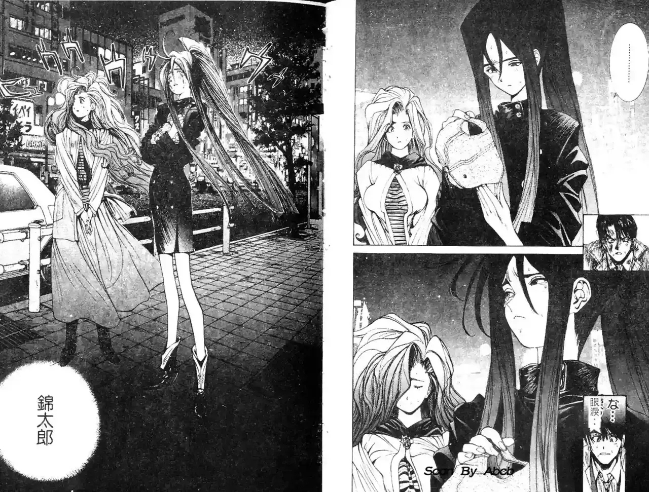 黄金小子3 Bildnummer 90