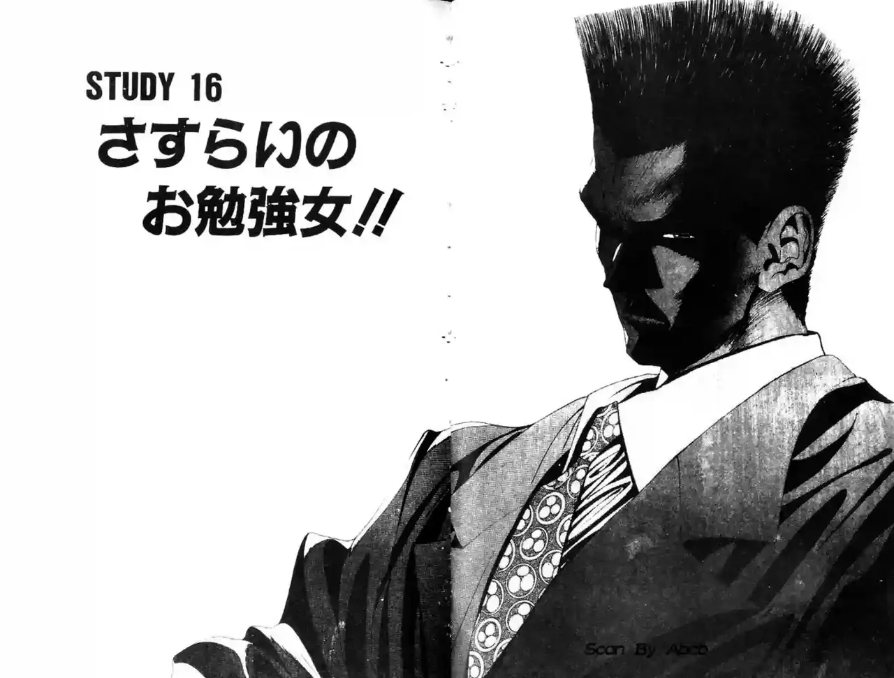 黄金小子3 Bildnummer 93