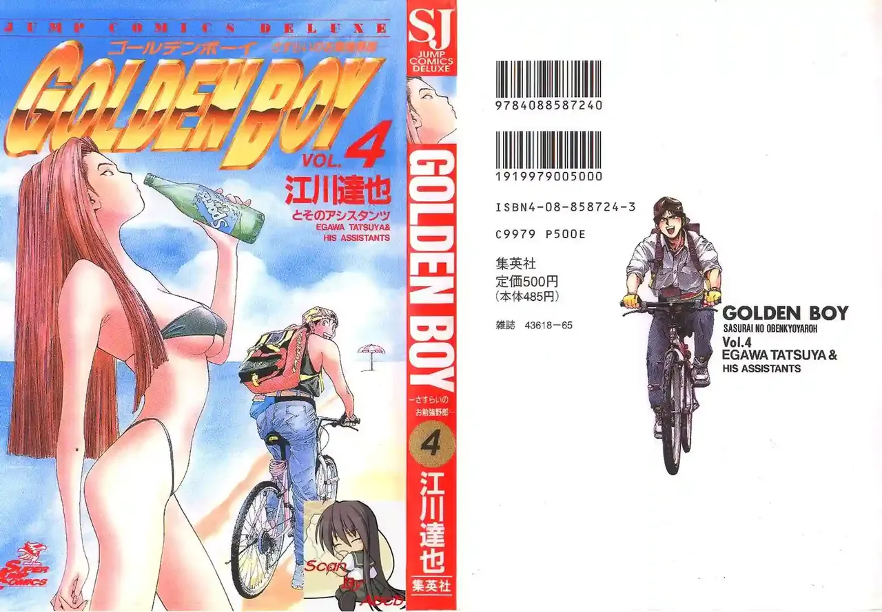 黄金小子4 图片编号 1