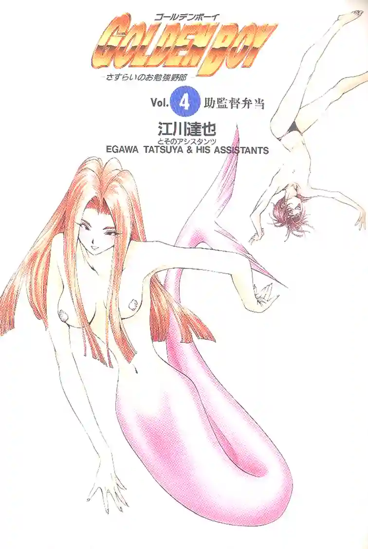 黄金小子4 图片编号 2