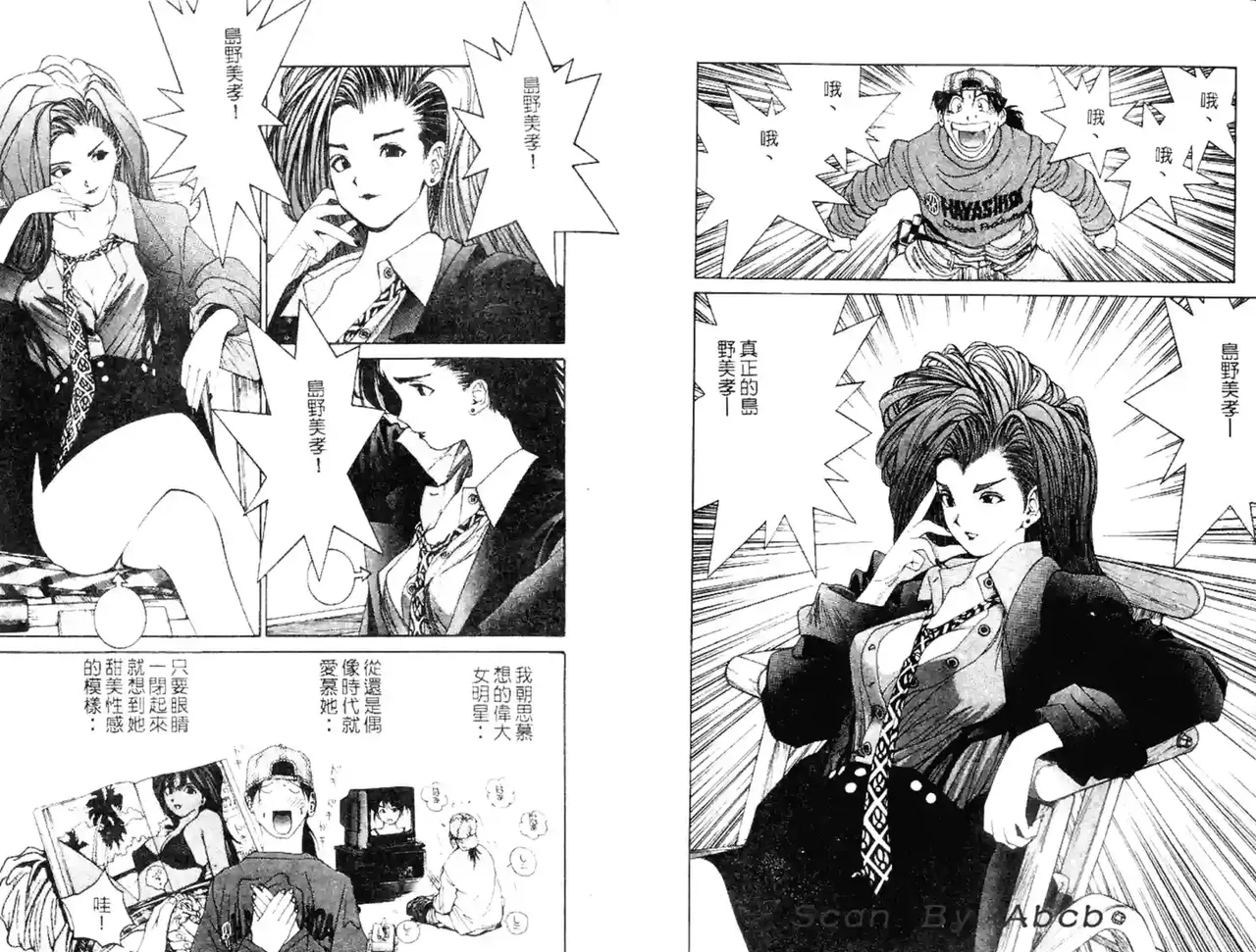 黄金小子4 图片编号 6