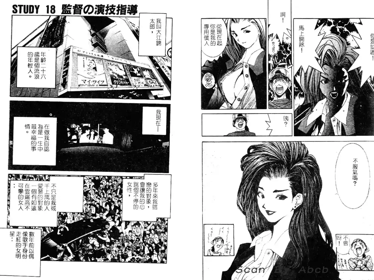 黄金小子4 图片编号 12