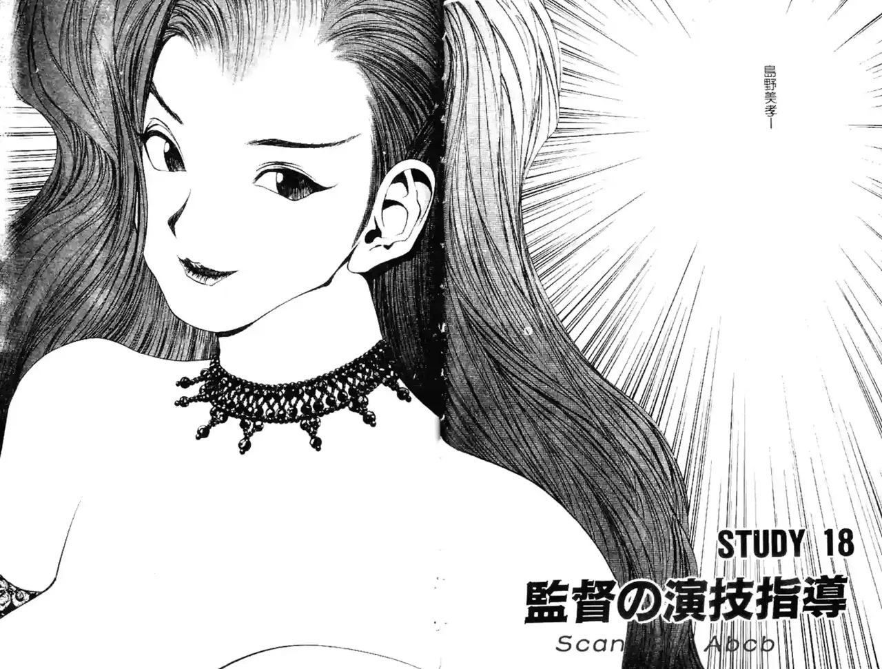 黄金小子4 图片编号 13