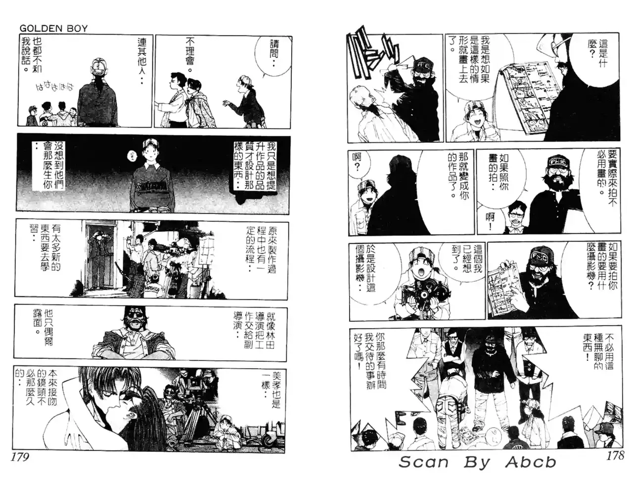 黄金小子4 图片编号 18