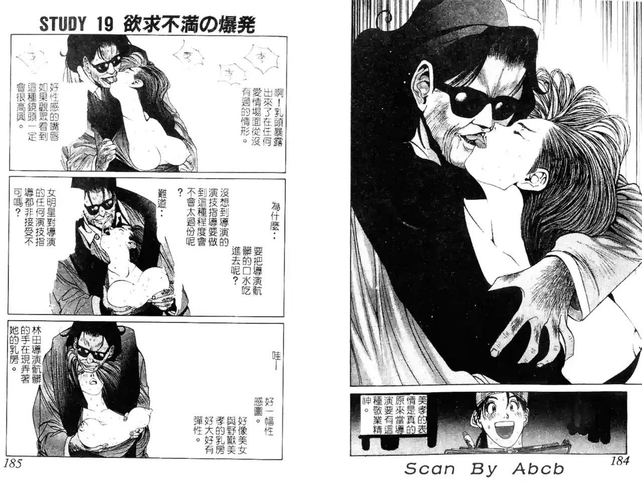 黄金小子4 图片编号 21