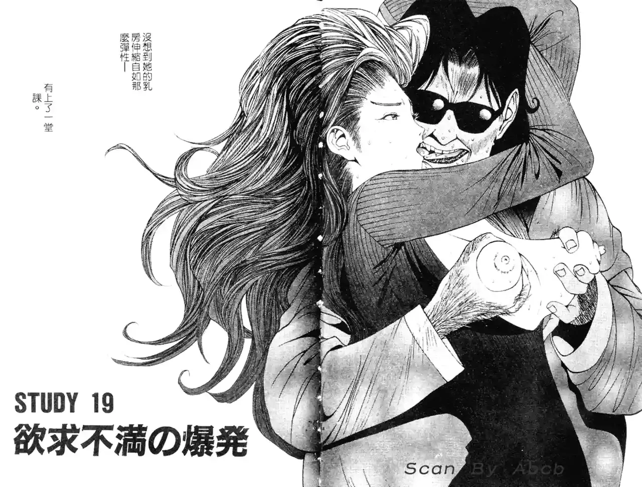 黄金小子4 图片编号 22