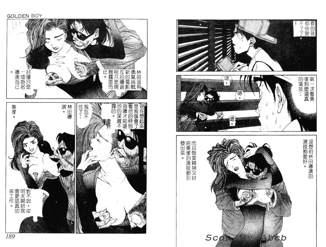 黄金小子4 图片编号 23