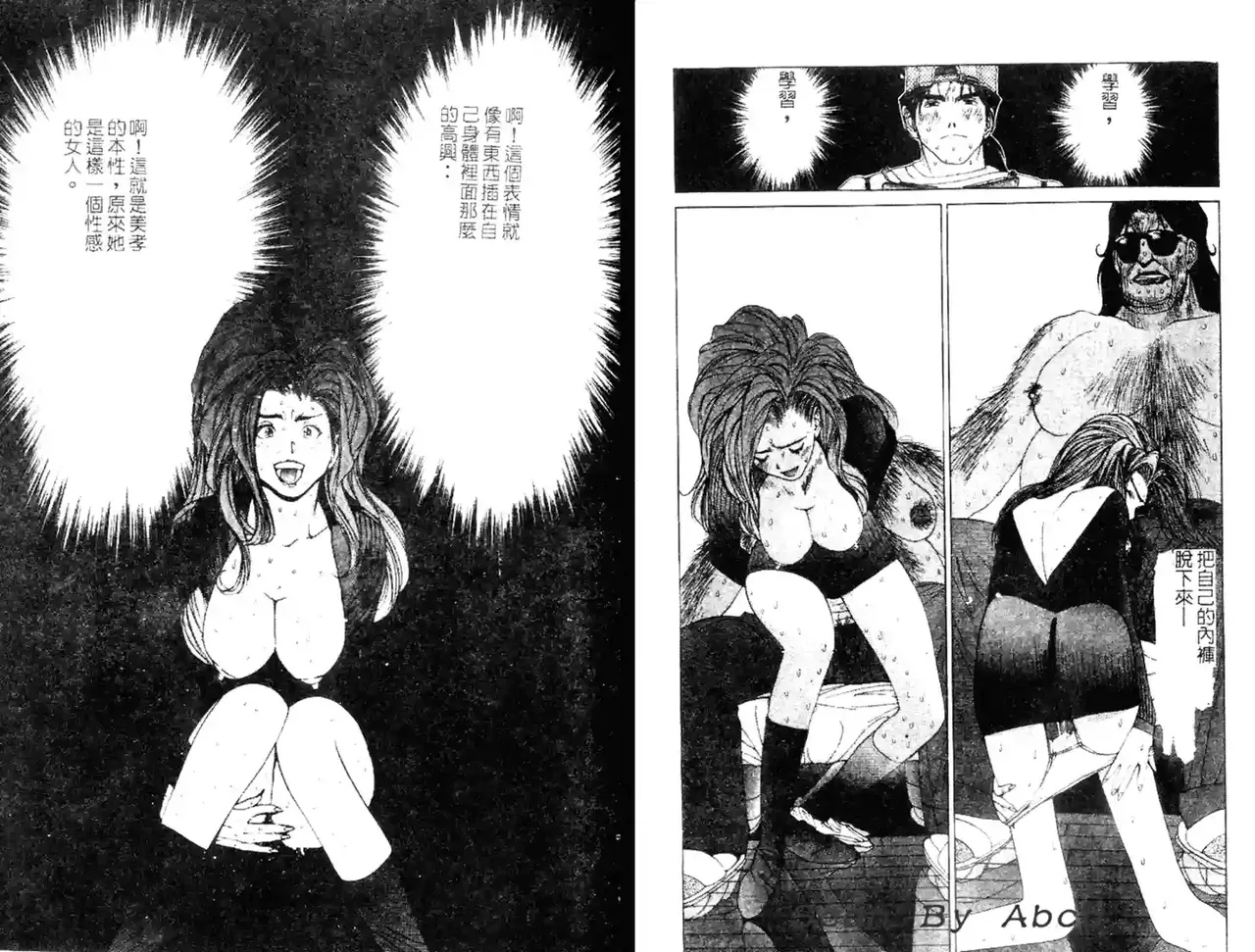 黄金小子4 图片编号 26