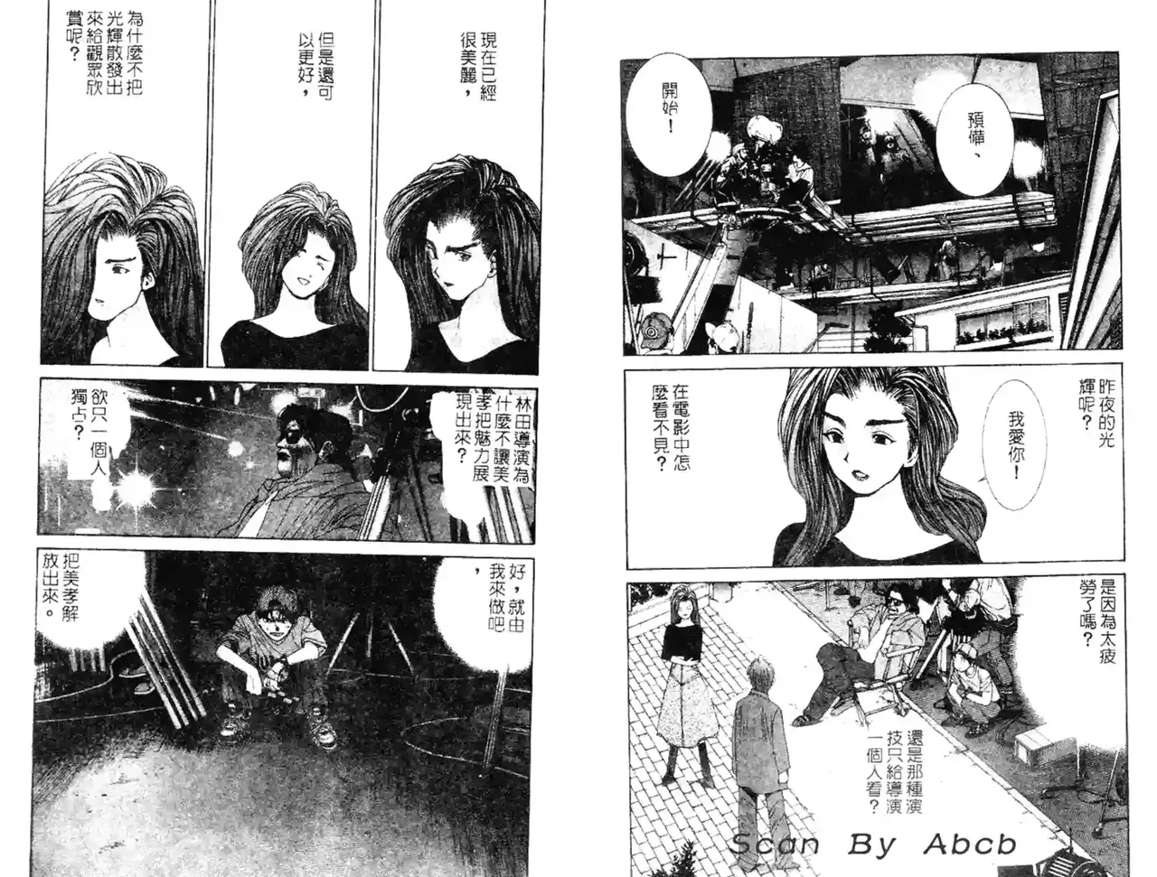 黄金小子4 图片编号 27