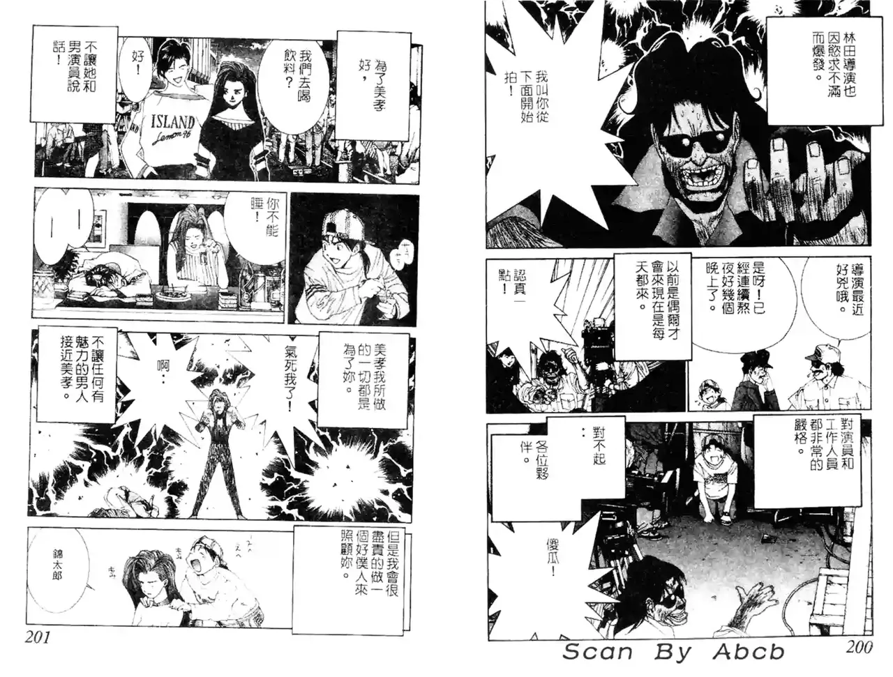 黄金小子4 图片编号 29