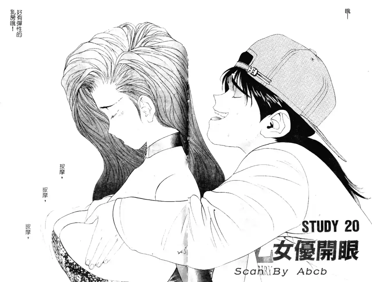 黄金小子4 图片编号 31