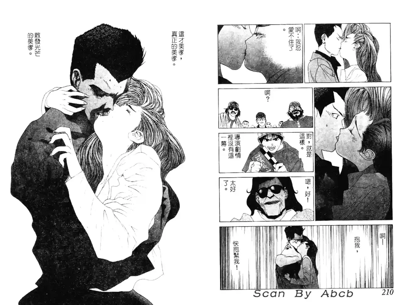 黄金小子4 图片编号 34