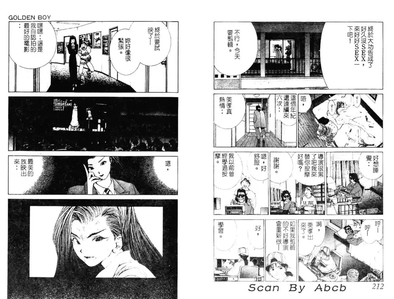 黄金小子4 图片编号 35