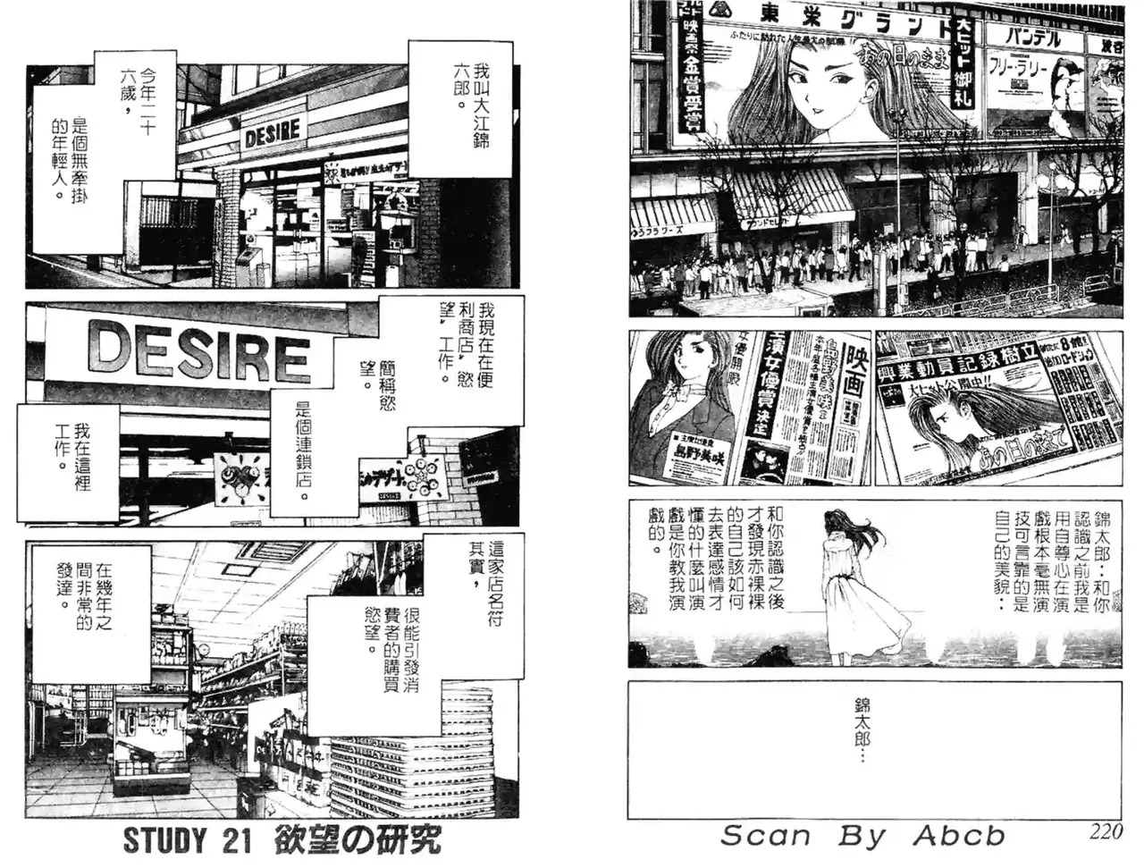 黄金小子4 图片编号 39