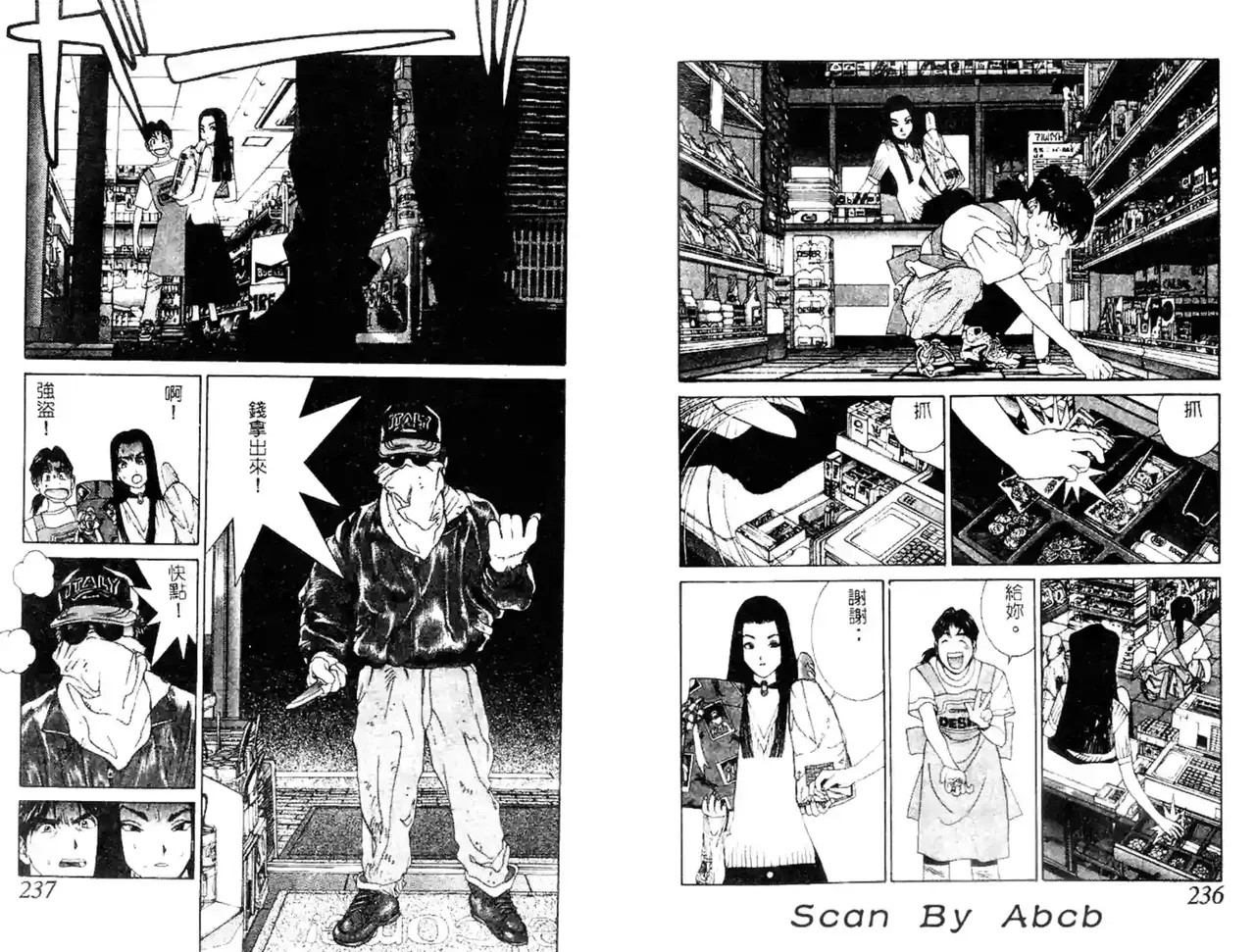 黄金小子4 图片编号 47