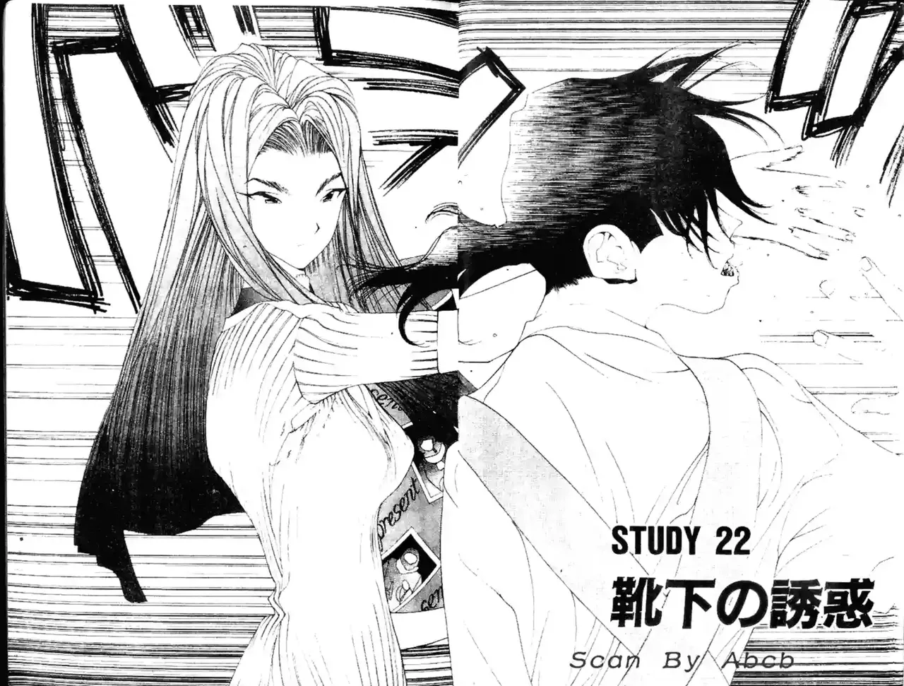 黄金小子4 图片编号 49