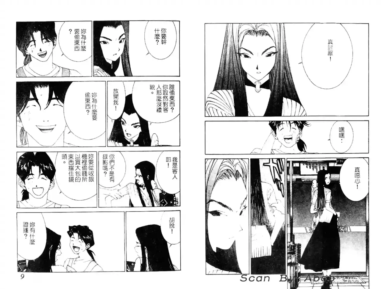 黄金小子4 图片编号 50