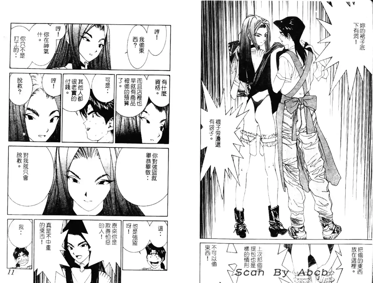 黄金小子4 图片编号 51