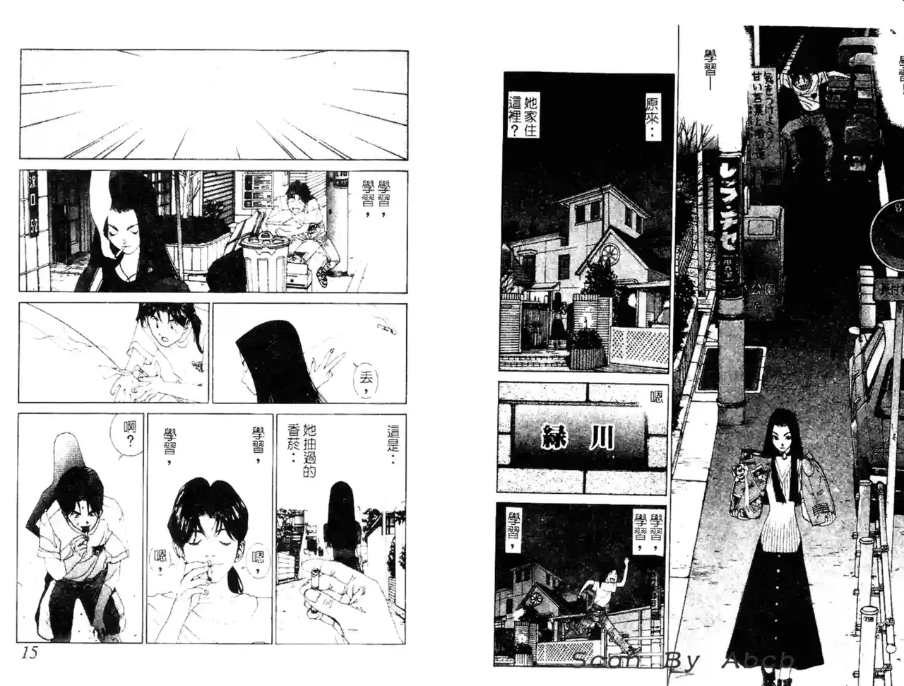 黄金小子4 图片编号 53