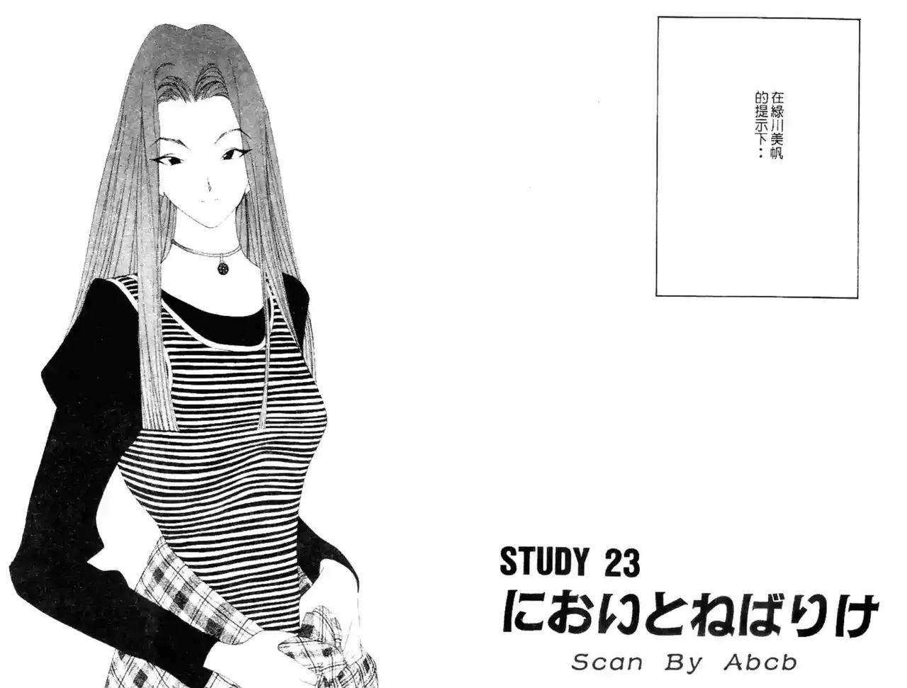 黄金小子4 图片编号 58