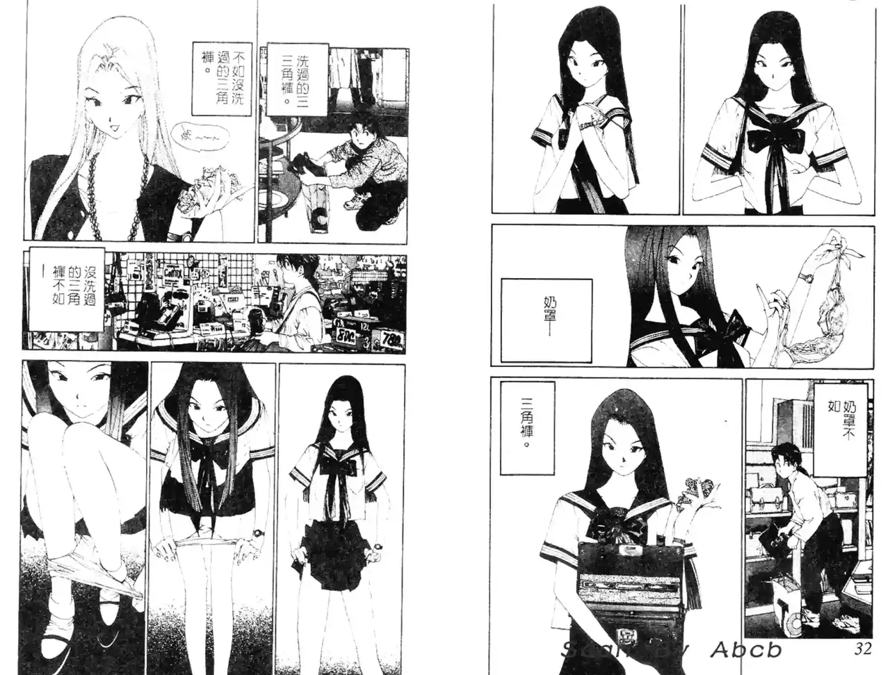 黄金小子4 图片编号 62