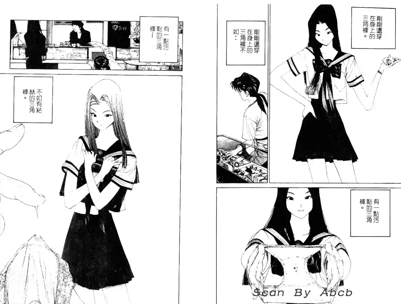 黄金小子4 图片编号 63