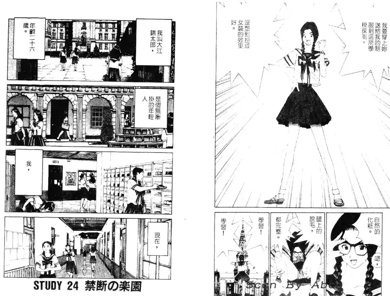 黄金小子4 图片编号 66