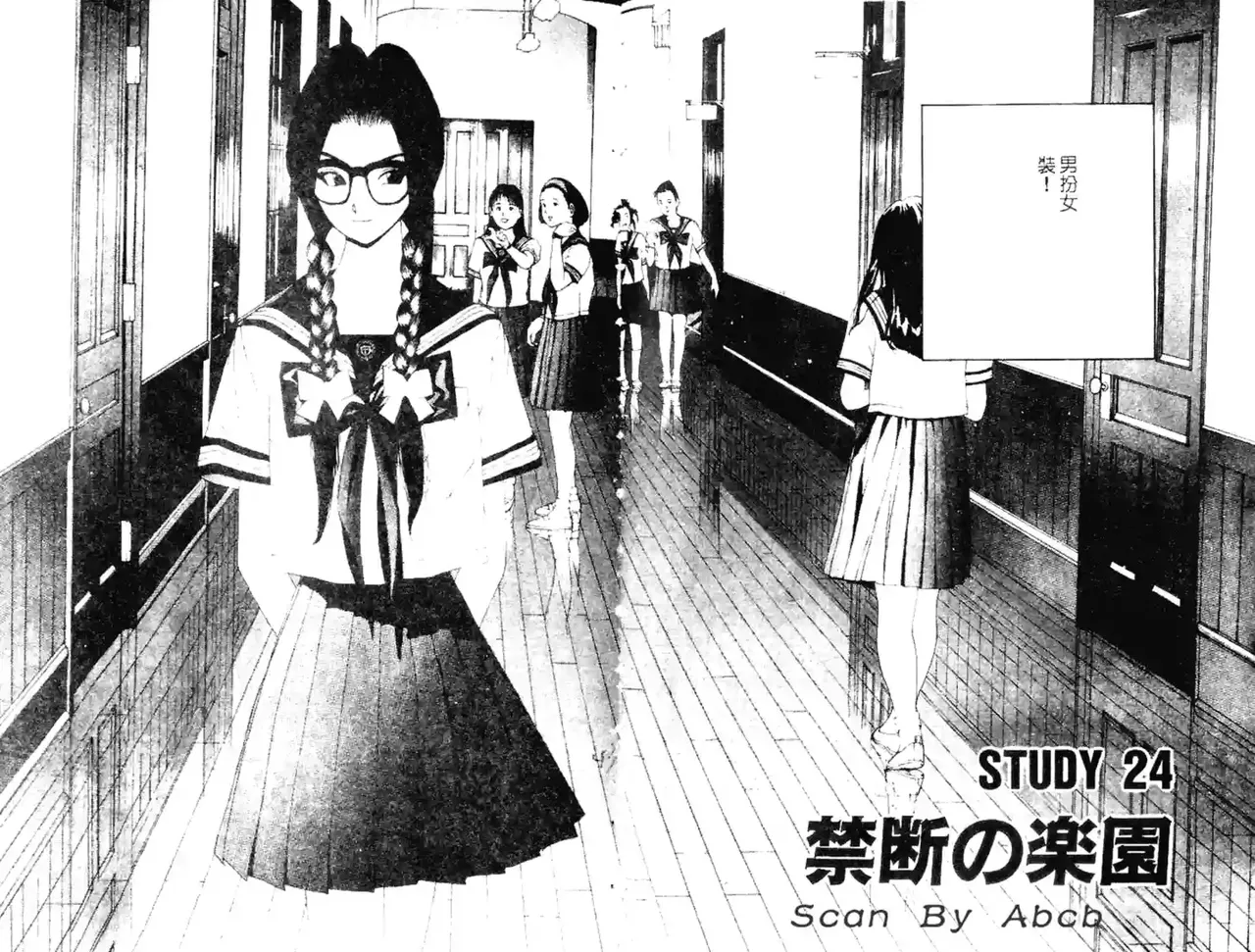 黄金小子4 图片编号 67