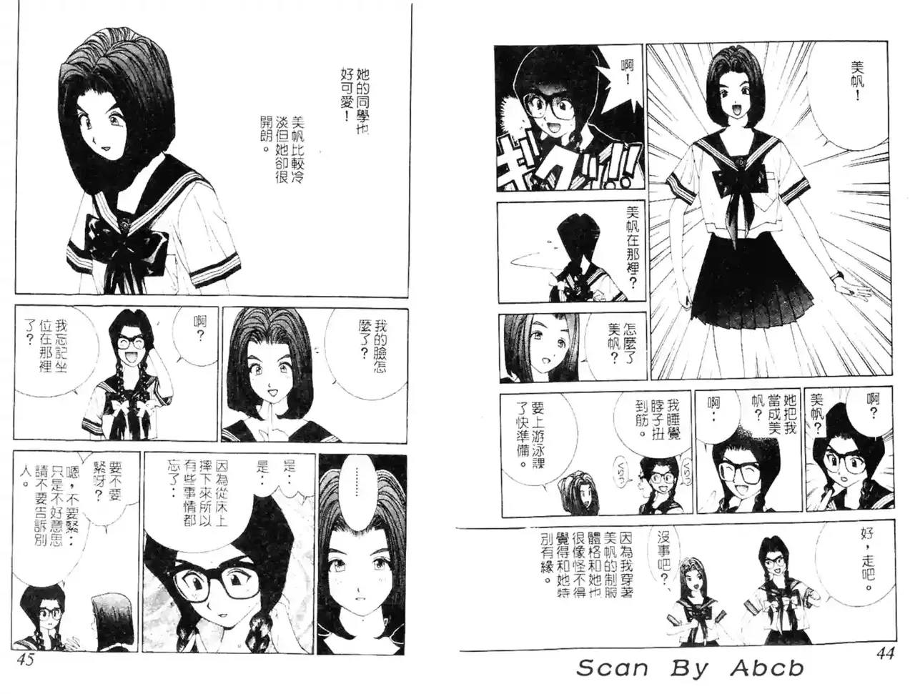 黄金小子4 图片编号 68