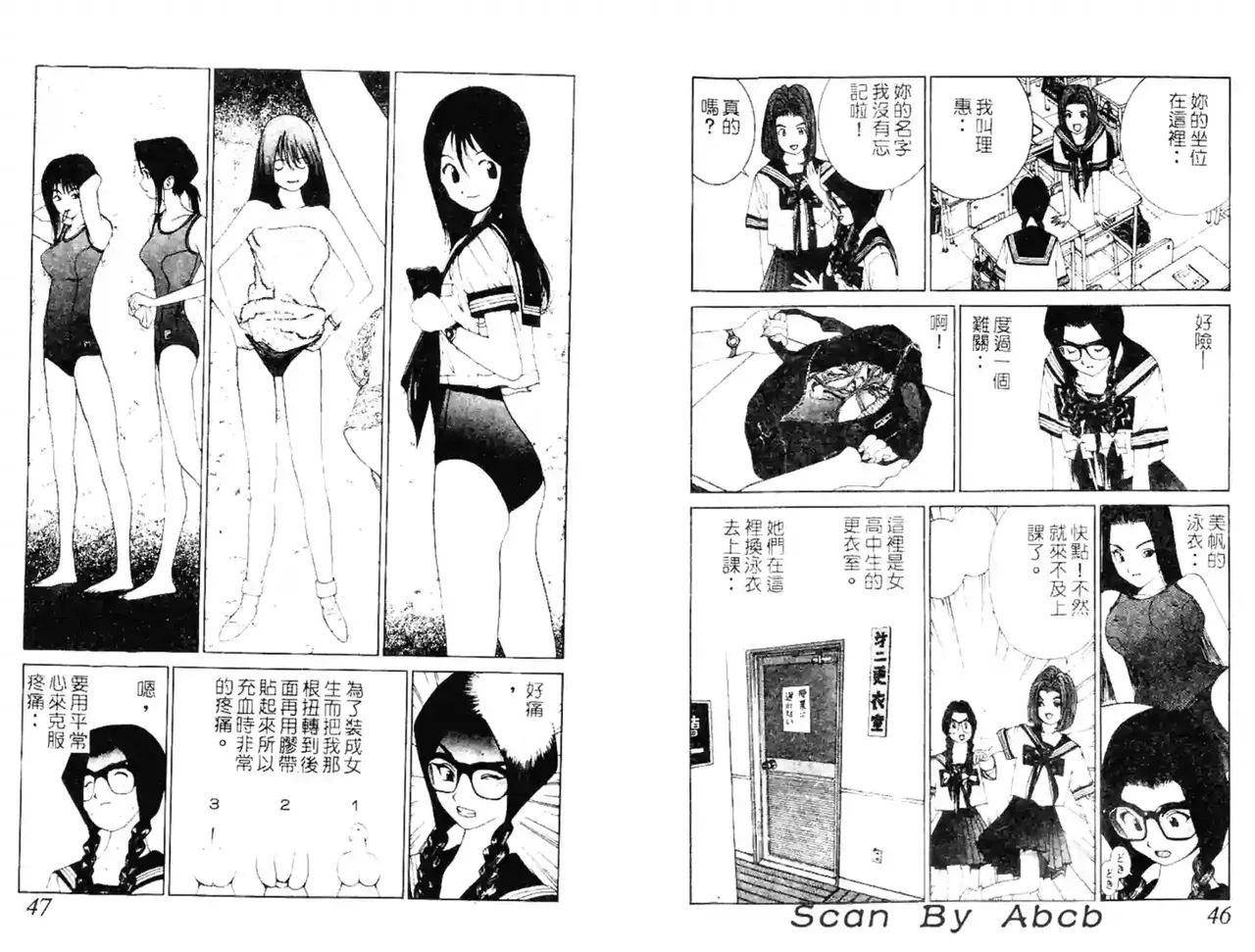 黄金小子4 图片编号 69