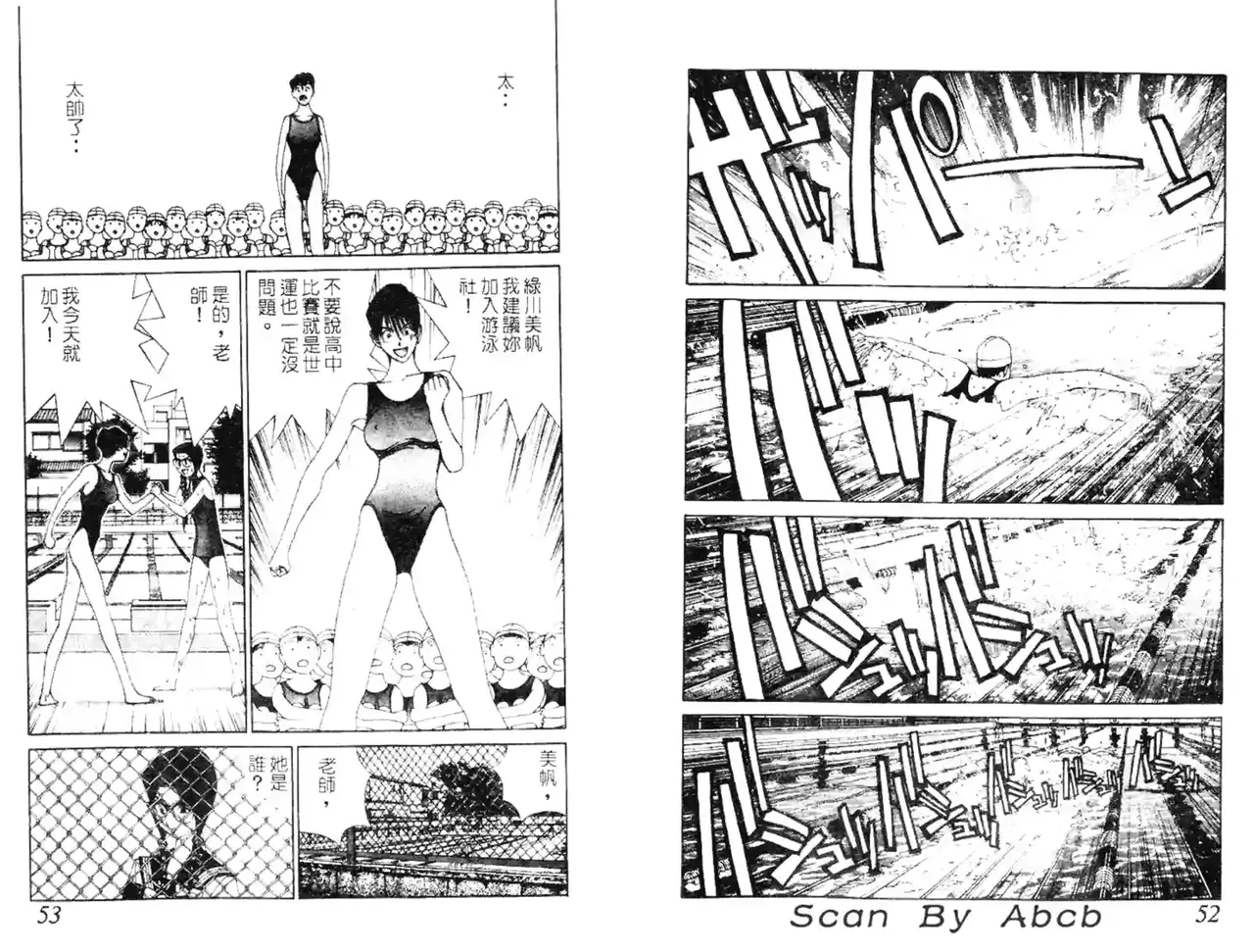 黄金小子4 图片编号 72