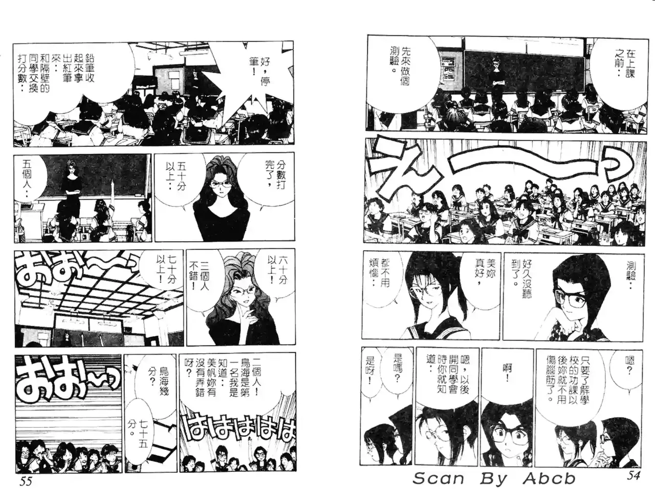 黄金小子4 图片编号 73