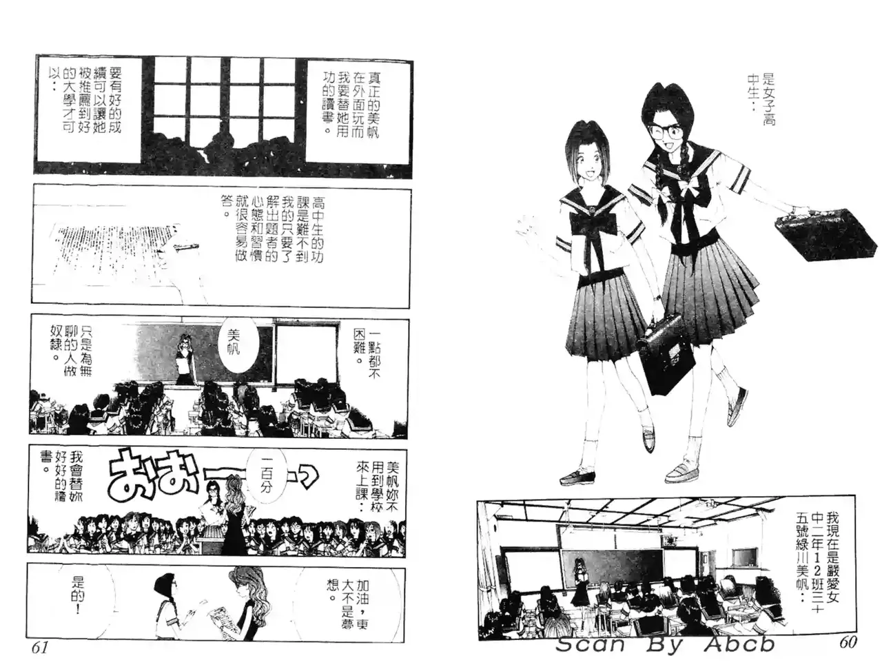 黄金小子4 图片编号 76