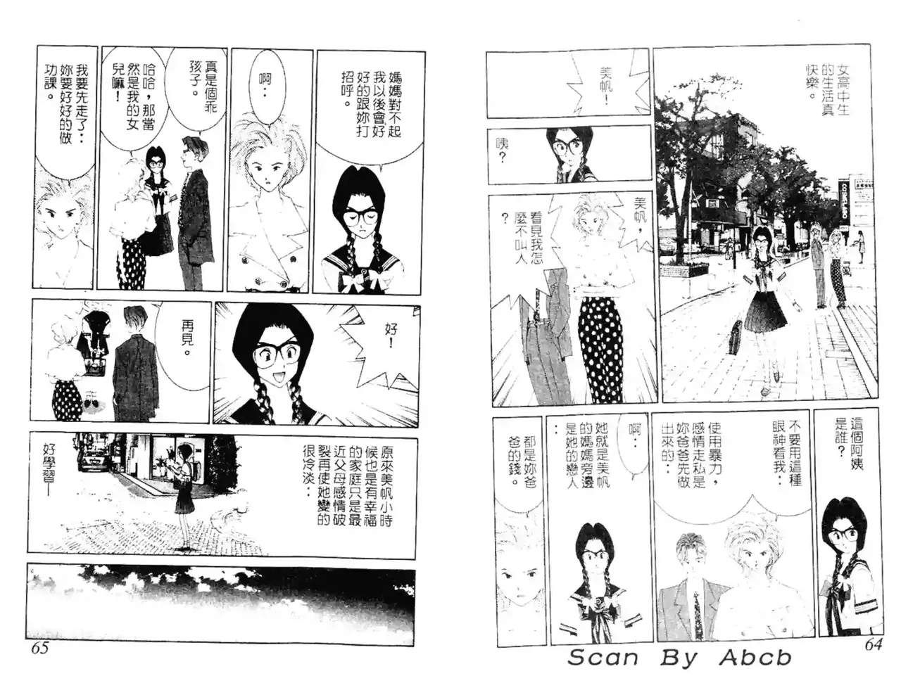 黄金小子4 图片编号 78