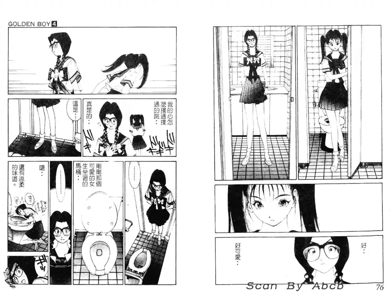 黄金小子4 图片编号 84