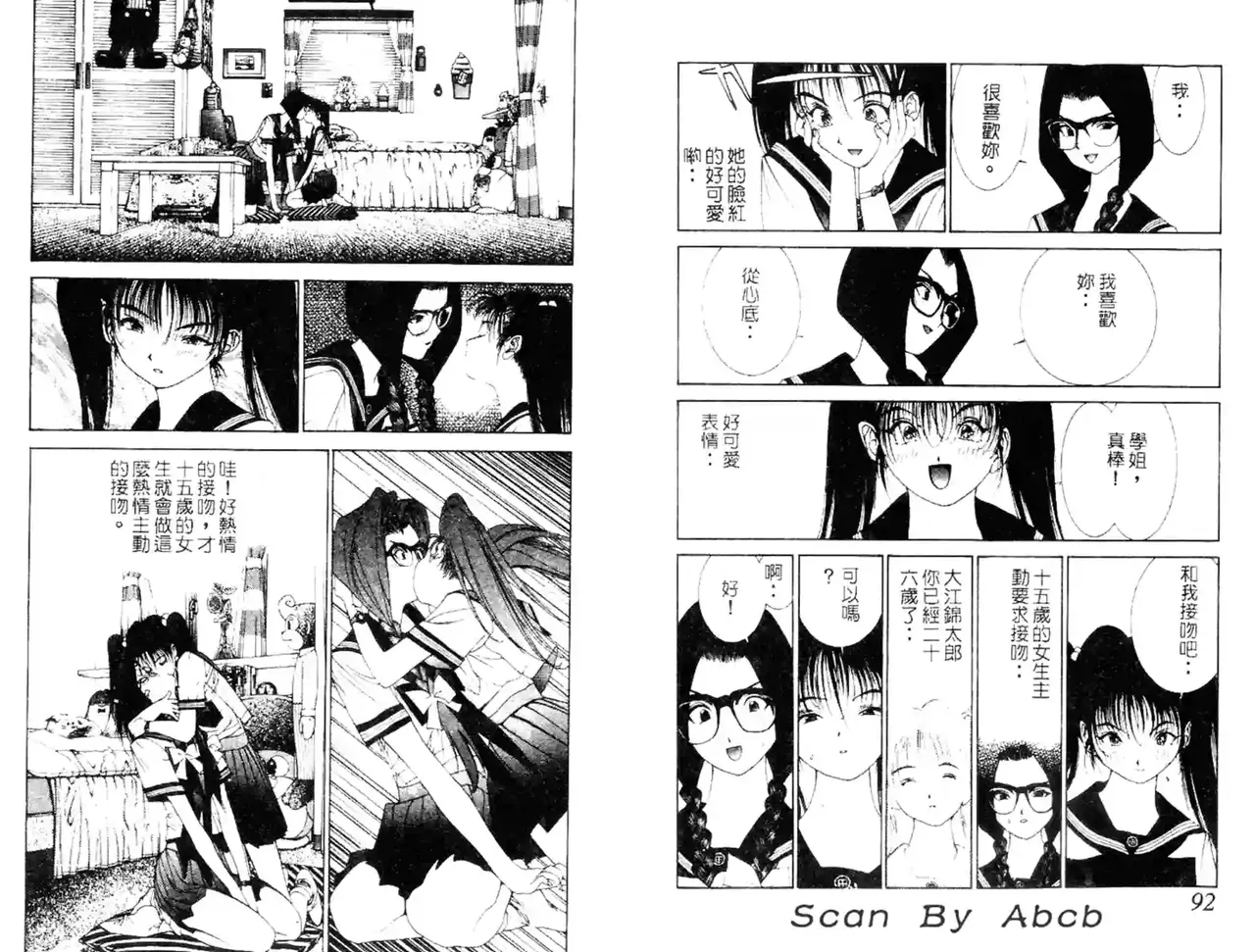 黄金小子4 图片编号 92