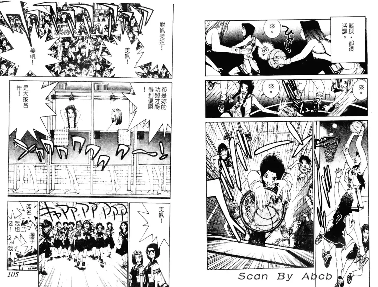 黄金小子4 图片编号 98