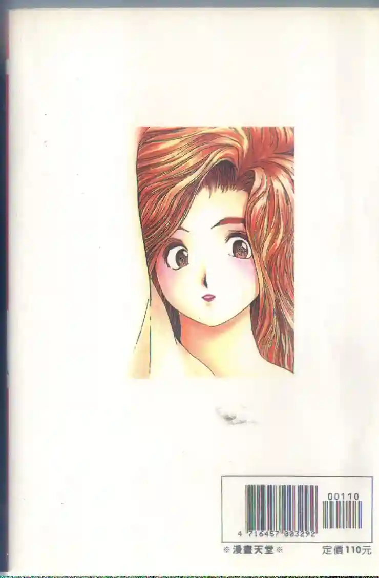 黄金小子5 Bildnummer 2