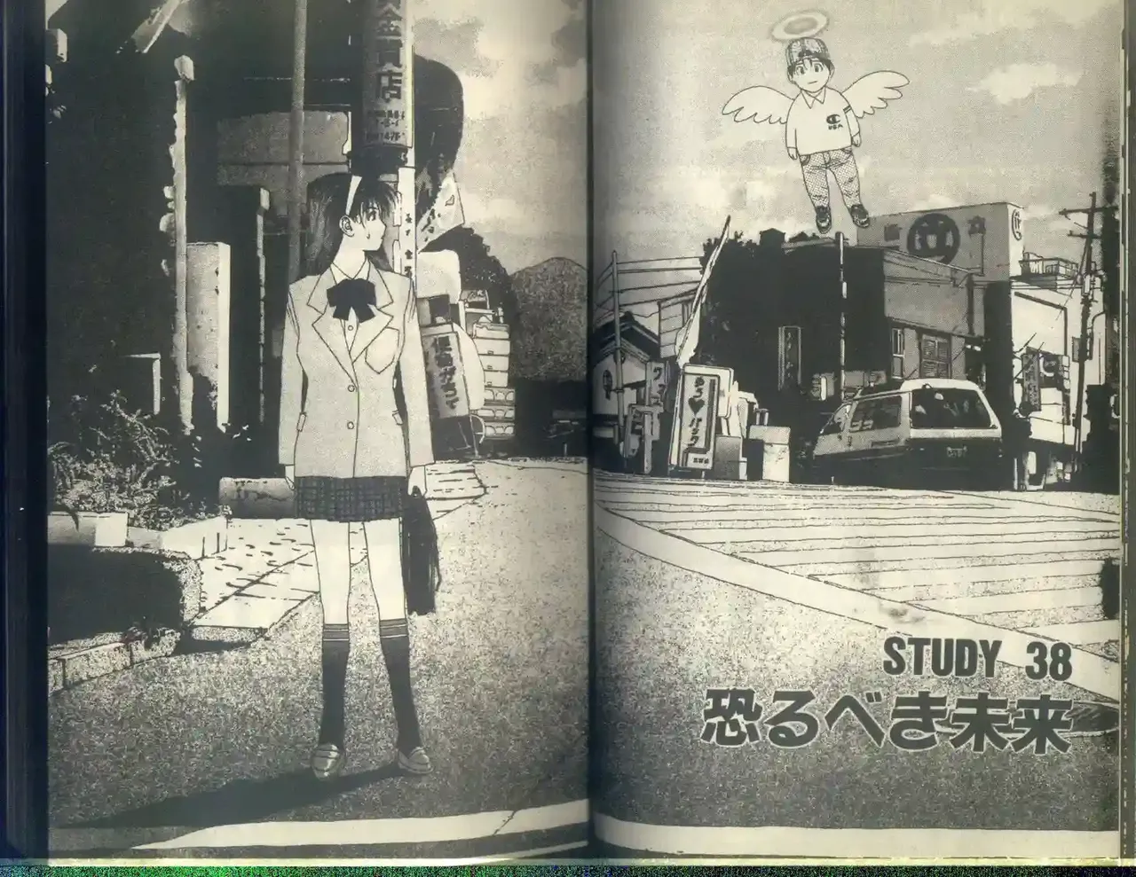 黄金小子5 Bildnummer 24