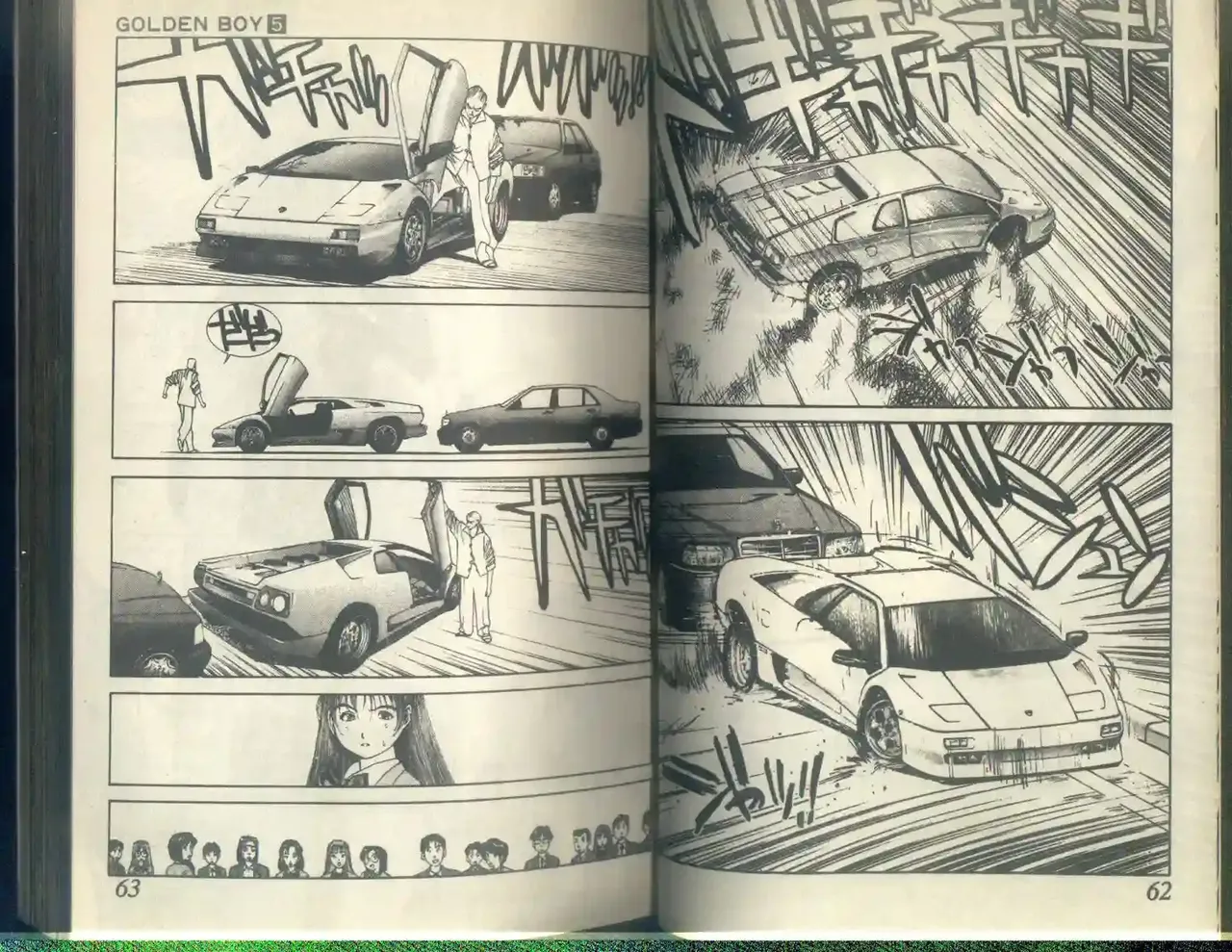 黄金小子5 Bildnummer 34