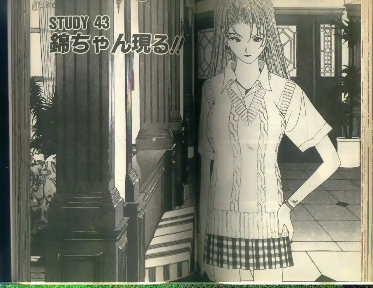 黄金小子5 Bildnummer 69