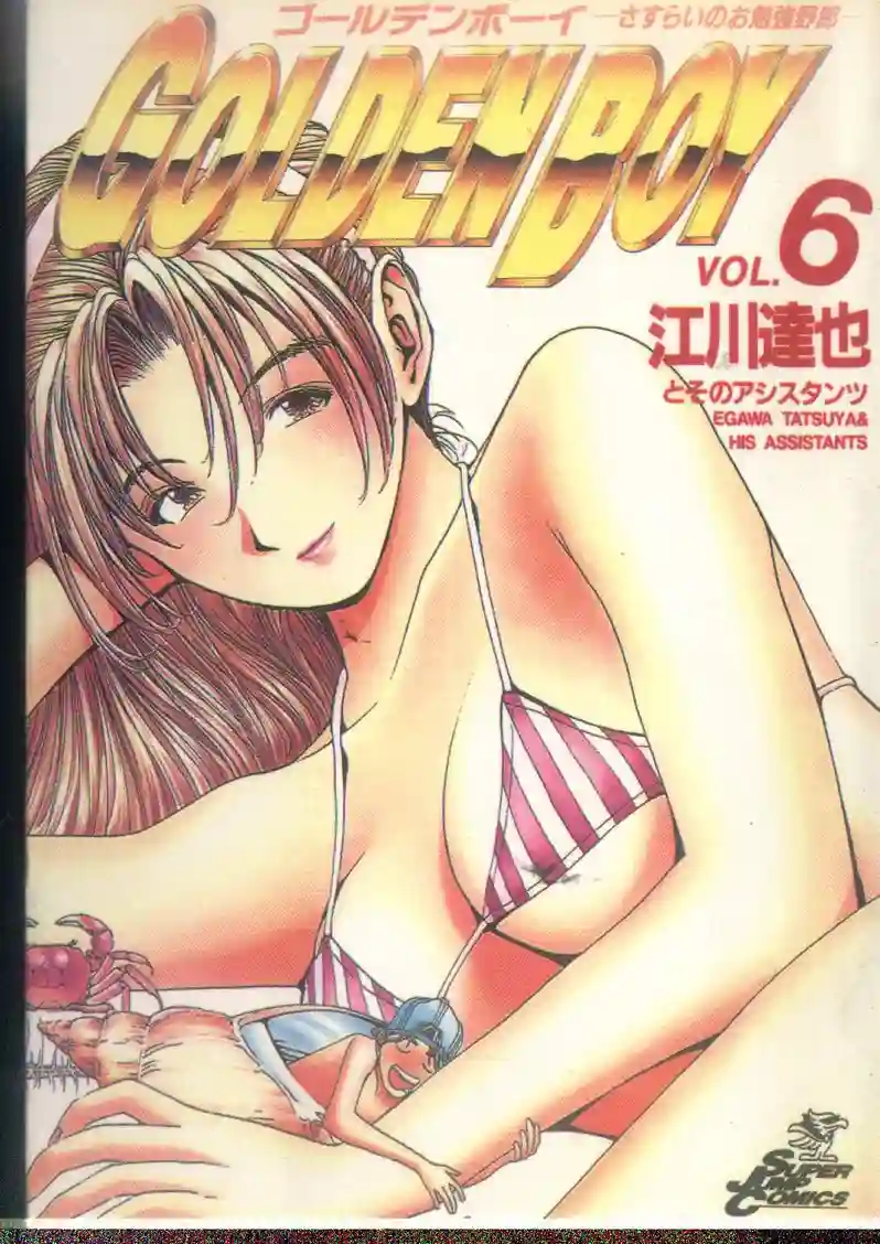 黄金小子6 图片编号 1