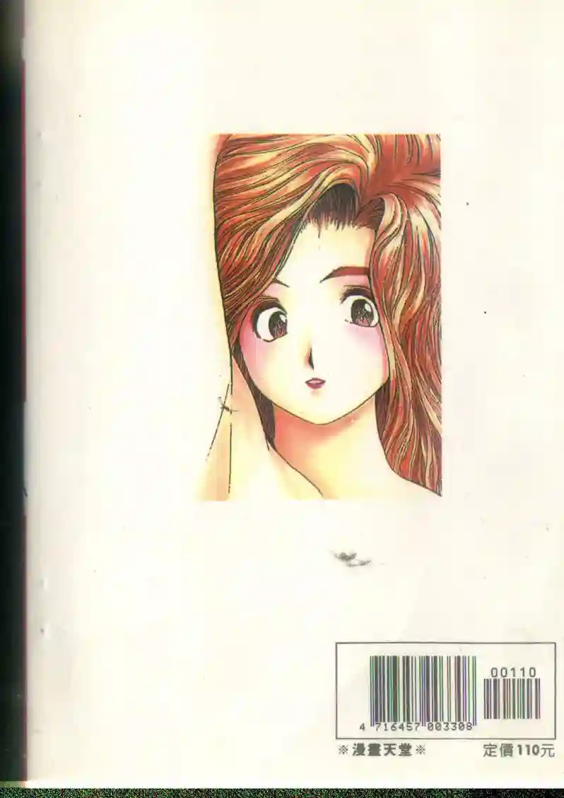 黄金小子6 图片编号 2