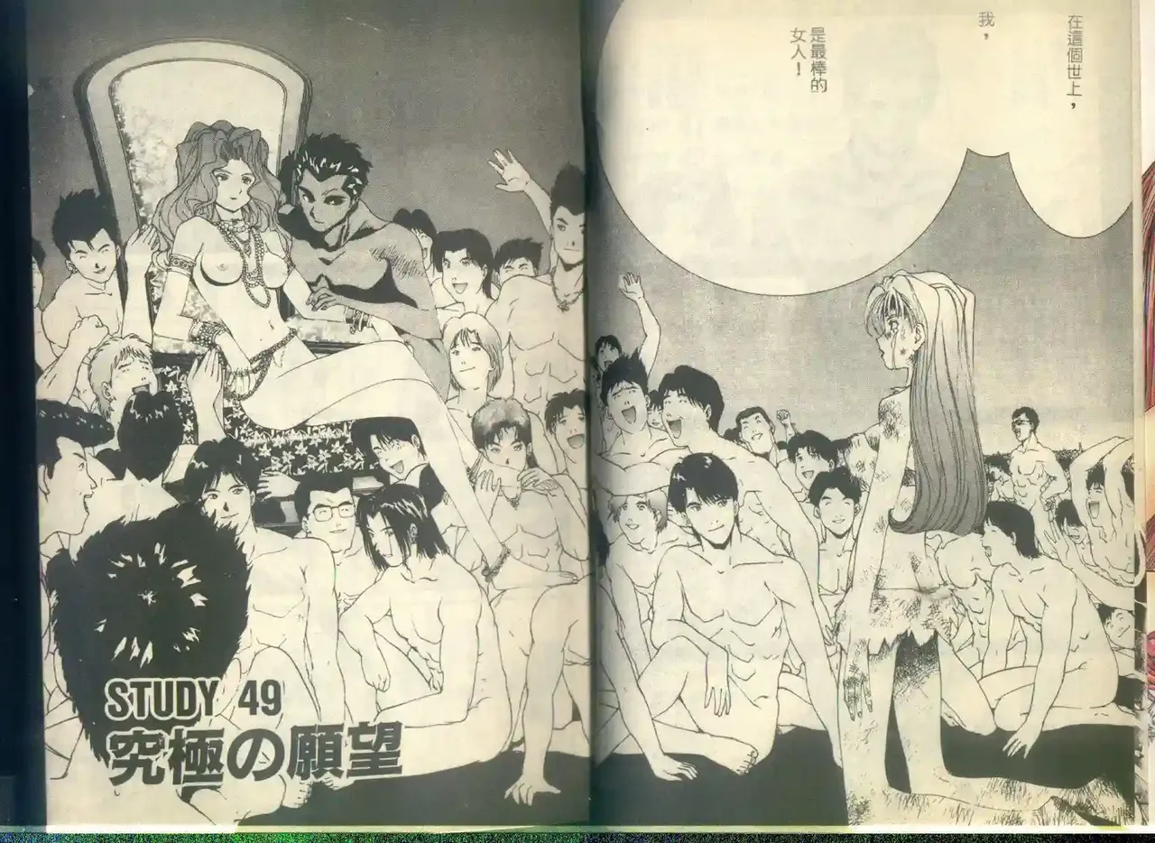 黄金小子6 图片编号 5