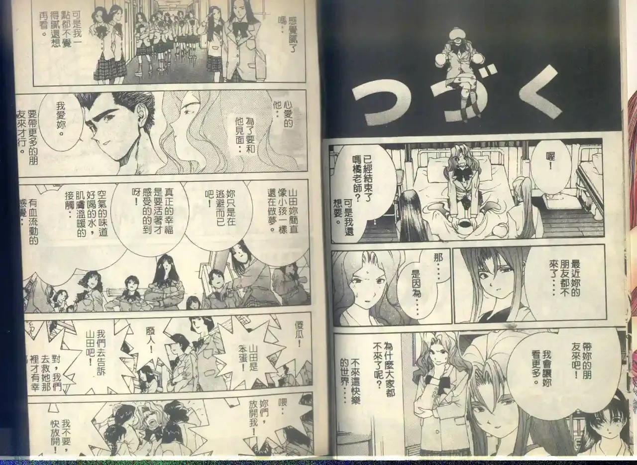 黄金小子6 图片编号 6