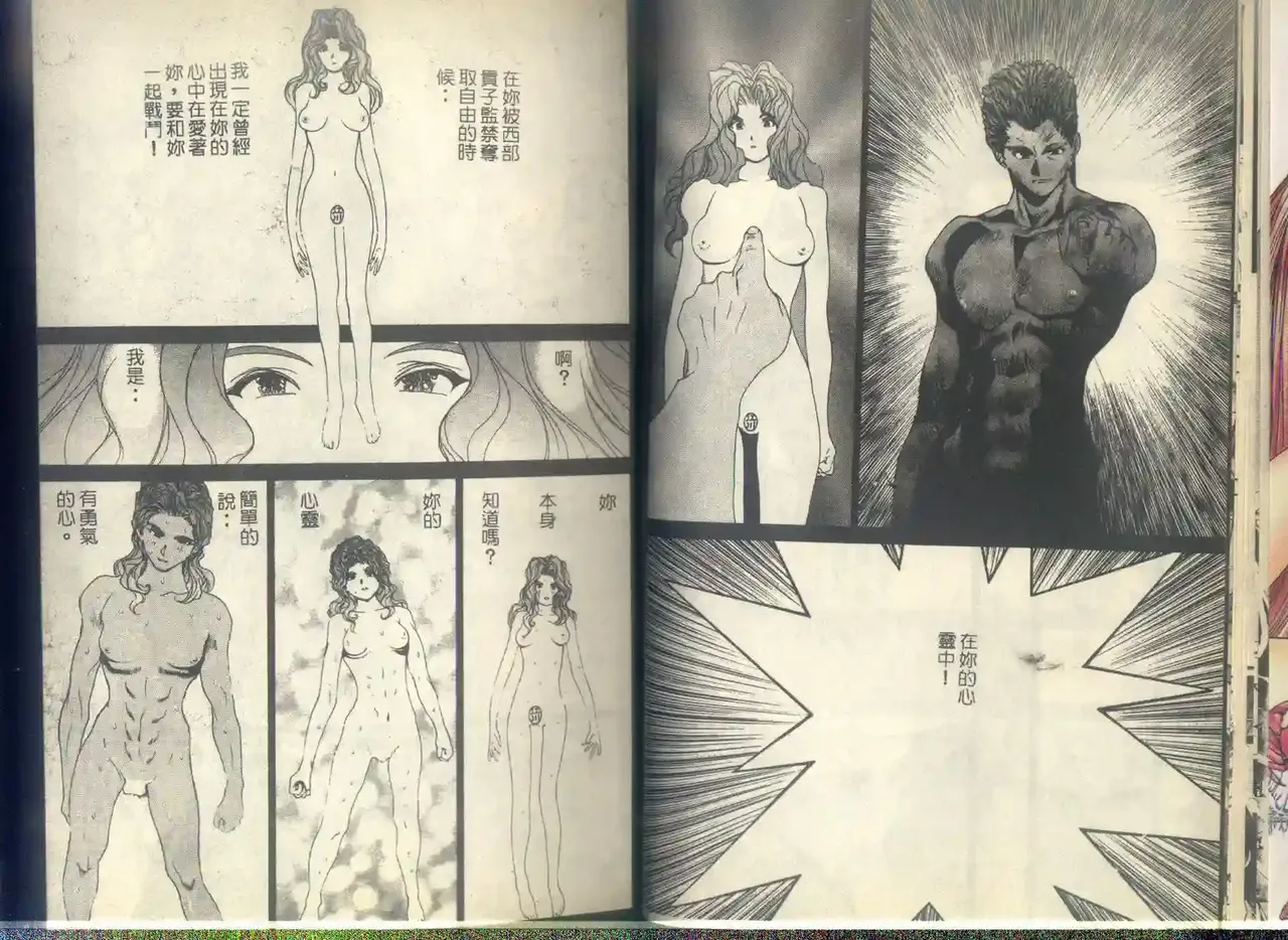 黄金小子6 图片编号 12