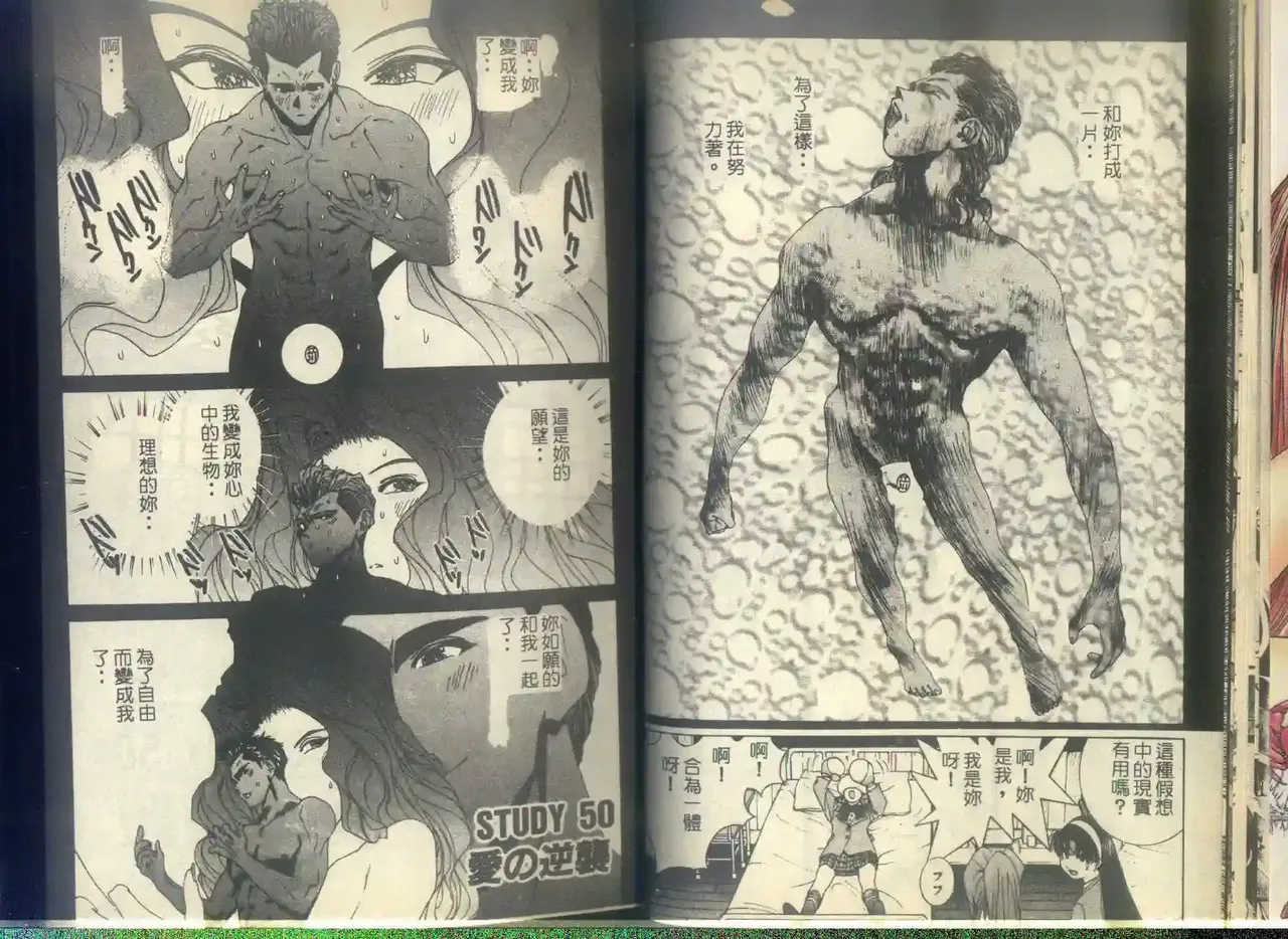 黄金小子6 图片编号 13